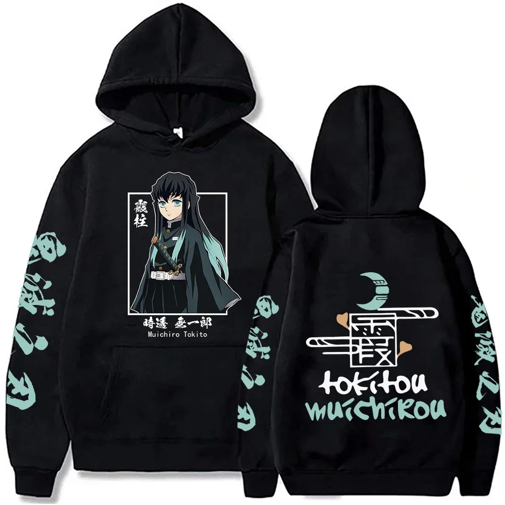 a Demon Slayer manga/anime hoodie